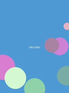 吾爱破解 - 祢豆子角色图